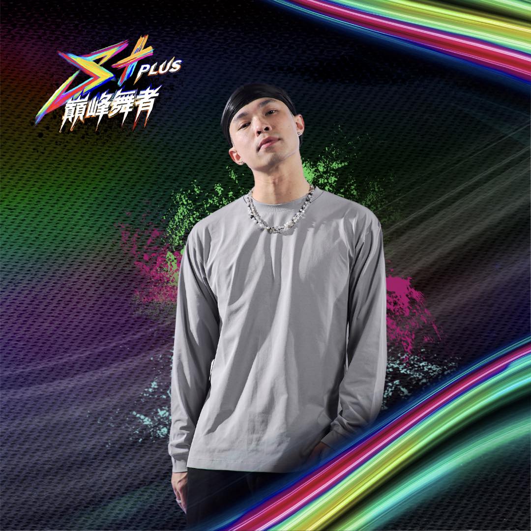 丘必信老師DJ Sexydancer aka